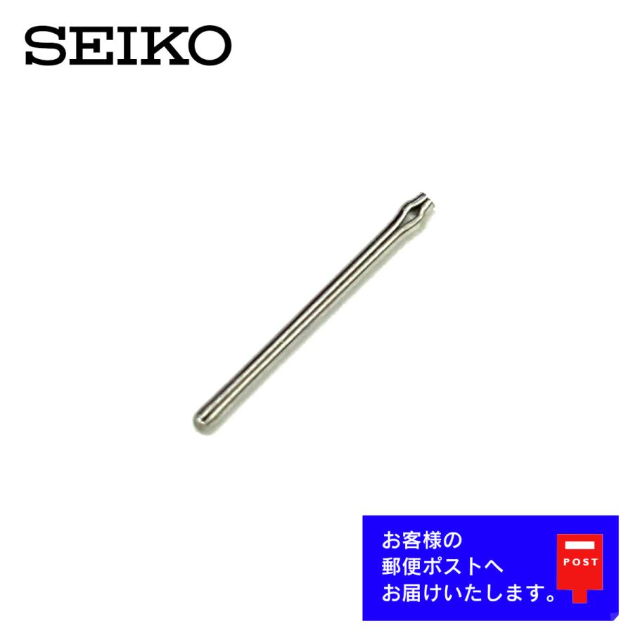 SEIKO（セイコー） 純正 パーツ バンド 駒用 割りピン ヘアピン 修理