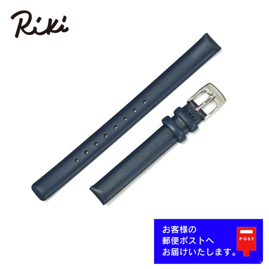 Riki（ALBA） ALBA Riki アルバ リキ 純正 レザー ベルト AKQK445