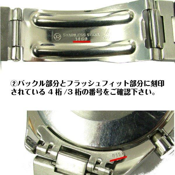 OMEGA オメガ Seamaster シーマスター専用 調整駒用 バンドピン・パイプセット ジェネリックパーツ (1501/823 1502/824)｜watchlabo｜05