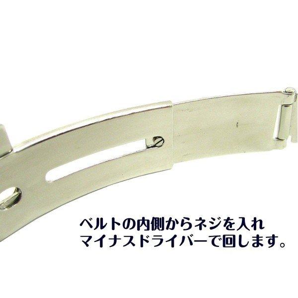 OMEGA（オメガ） [互換品] オメガ専用 ベルト バックル用（中留