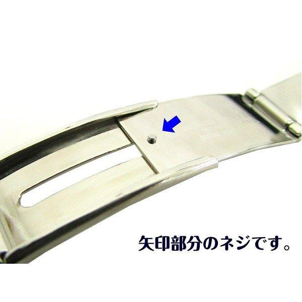 OMEGA（オメガ） [互換品] オメガ専用 ベルト バックル用（中留