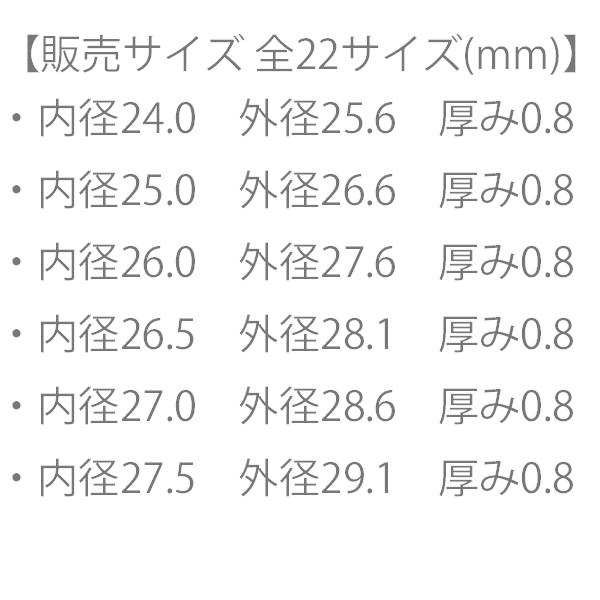 腕時計 部品 裏蓋パッキン Oリング 厚み 0.8mm 内径 18.0mm〜35.7mm 1袋 5本入り ガスケット 電池交換 修理 裏ぶた パーツ 汎用品｜watchlabo｜03