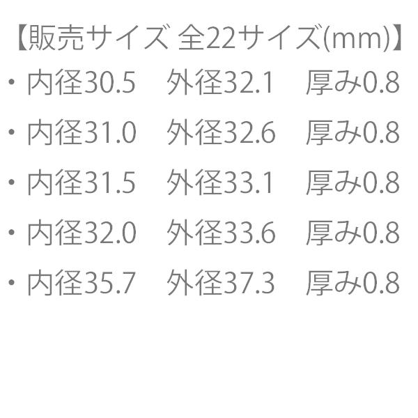 腕時計 部品 裏蓋パッキン Oリング 厚み 0.8mm 内径 18.0mm〜35.7mm 1袋 5本入り ガスケット 電池交換 修理 裏ぶた パーツ 汎用品｜watchlabo｜05