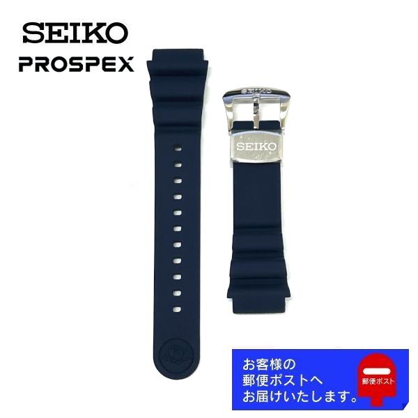 PROSPEX SEIKO セイコー プロスペックス 純正 シリコン ラバー ベルト