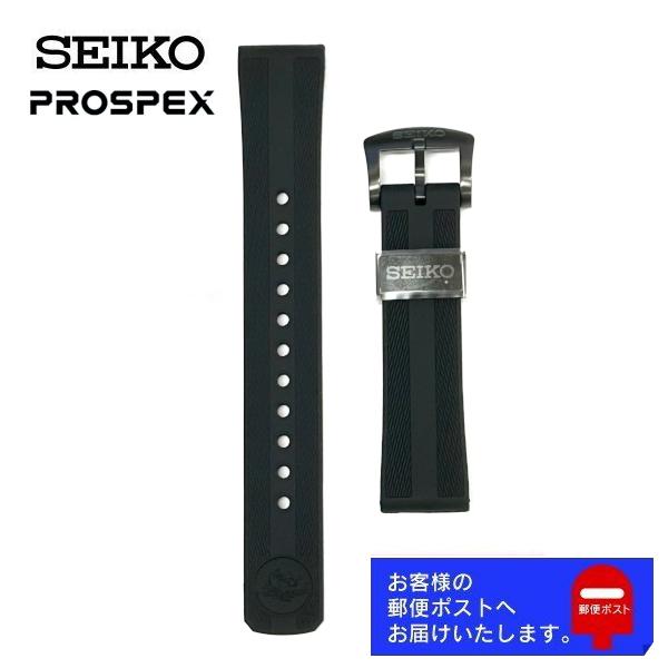 PROSPEX SEIKO セイコー プロスペックス 純正 ベルト SBDC153, SBDC155