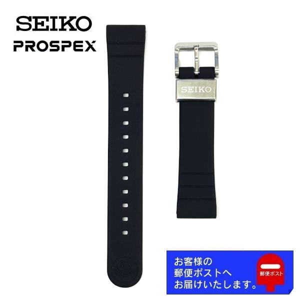 PROSPEX SEIKO セイコー プロスペックス 純正 シリコン ラバー ベルト