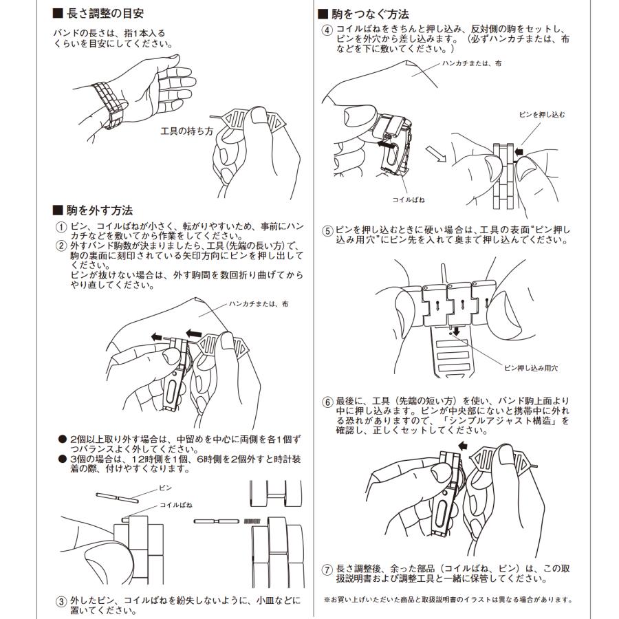 ラスト！Sinn 純正時計ボックス 2個セット/純正工具付 CITIZEN（シチズン） 純正 パーツ ベルト用 部品 調整駒用 ピン