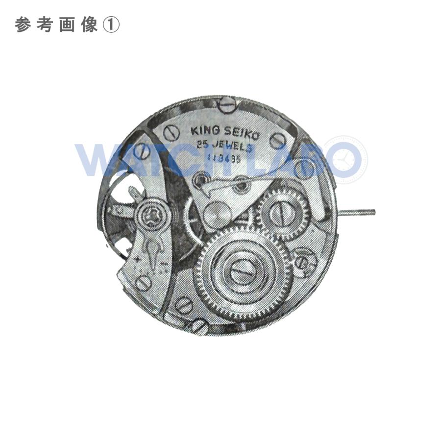 SEIKO（セイコー） [互換品] SEIKO KS キングセイコー 基礎キャリバー