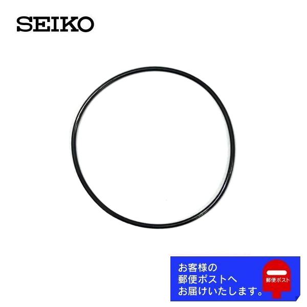 SEIKO（セイコー） 純正 パーツ 200m 防水 ダイバーズ スキューバ