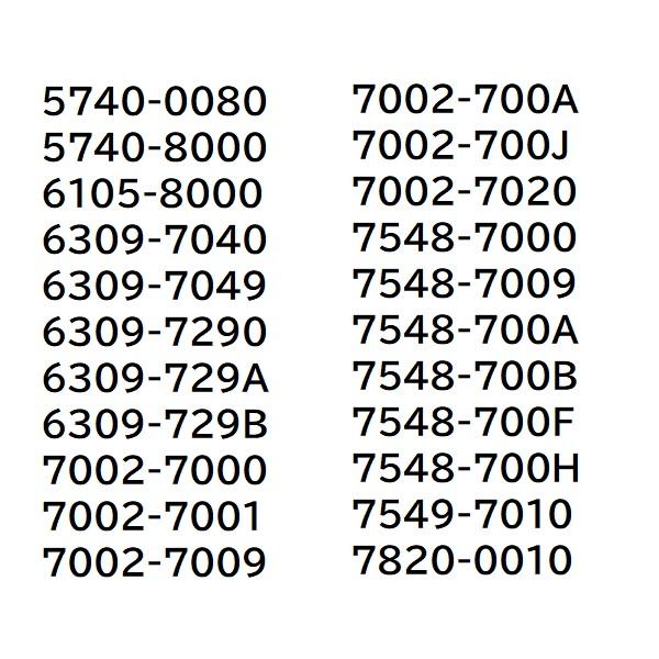 SEIKO（セイコー） 純正 パーツ 200m 防水 ダイバーズ スキューバ