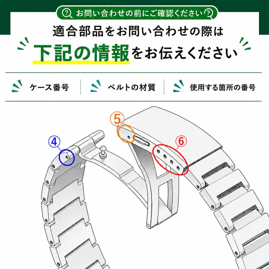 SEIKO（セイコー） 純正 パーツ 中留め接続用 バネ棒 (バックル接続用