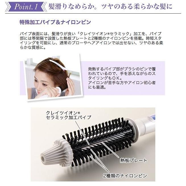 国内正規品 海外対応 クレイツイオン ロールブラシ アイロンII ヘアアイロン クレイツ2 26MM CIBI G26W CREATE ION 代引き不可 ラッピング不可 配送指定不可｜watchlist｜02