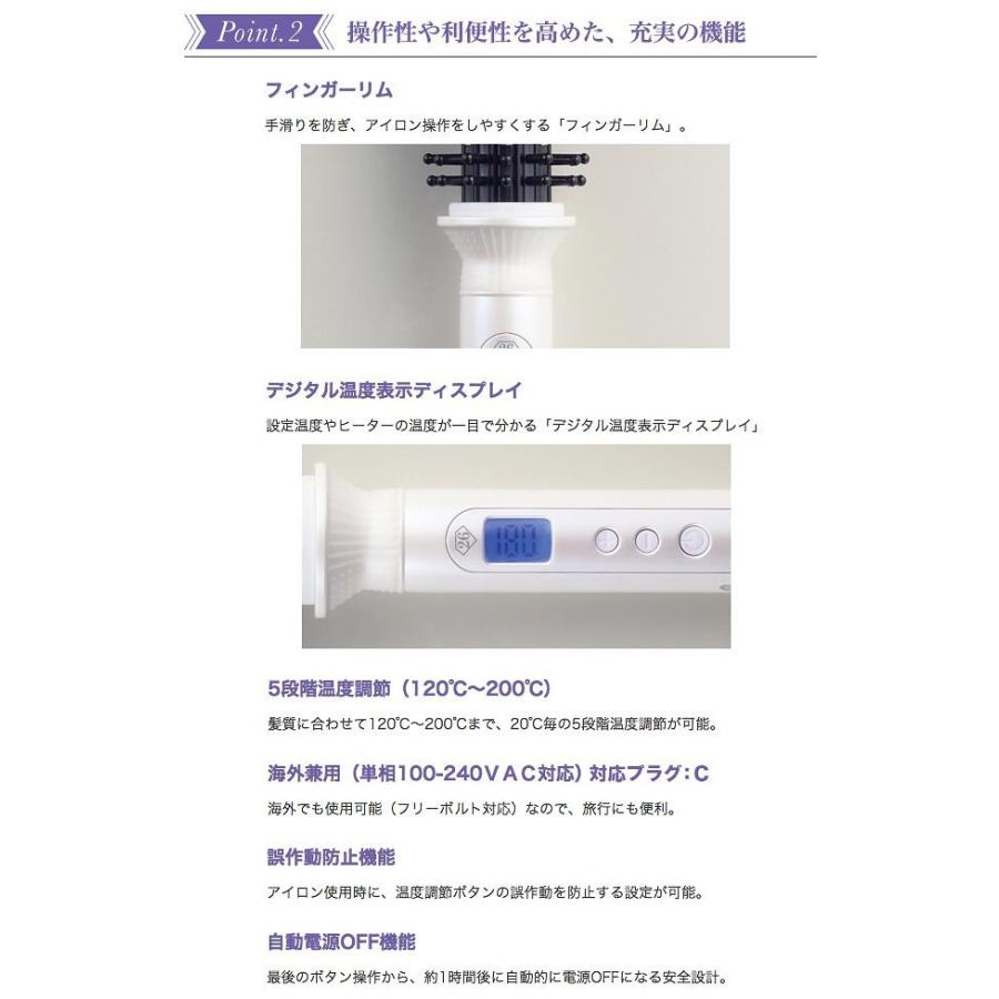 国内正規品 海外対応 クレイツイオン ロールブラシ アイロンII ヘアアイロン クレイツ2 26MM CIBI G26W CREATE ION 代引き不可 ラッピング不可 配送指定不可｜watchlist｜03