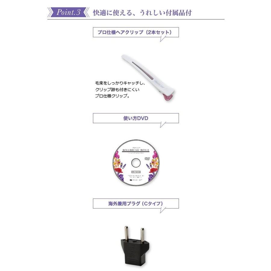 クレイツ CREATE イオン ロールブラシ アイロンII 2 26MM CIBI G26W CR 国内正規品 海外対応【メーカー直送品 代引き不可 ラッピング不可 配送日時指定不可】 | CREATEs | 03