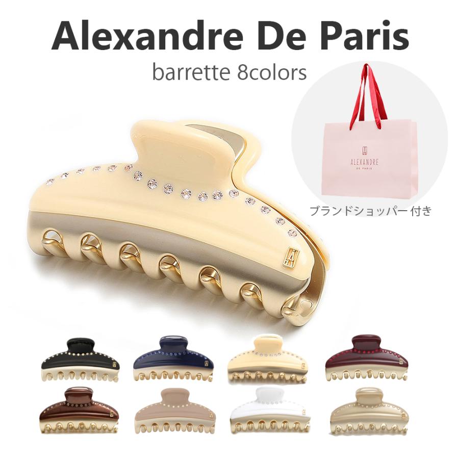 ALEXANDRE DE PARIS（アレクサンドル ドゥ パリ） 【並行輸入品