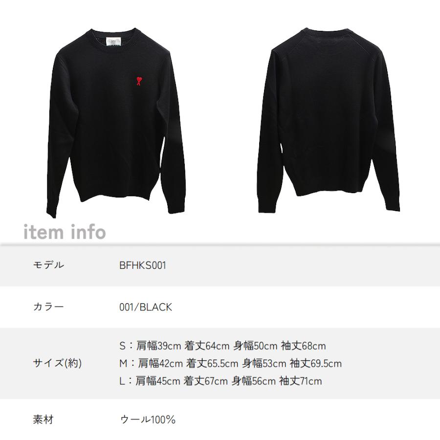 並行輸入品】アミパリス AMIPARIS ニット セーター BFHKS001 RED ADC