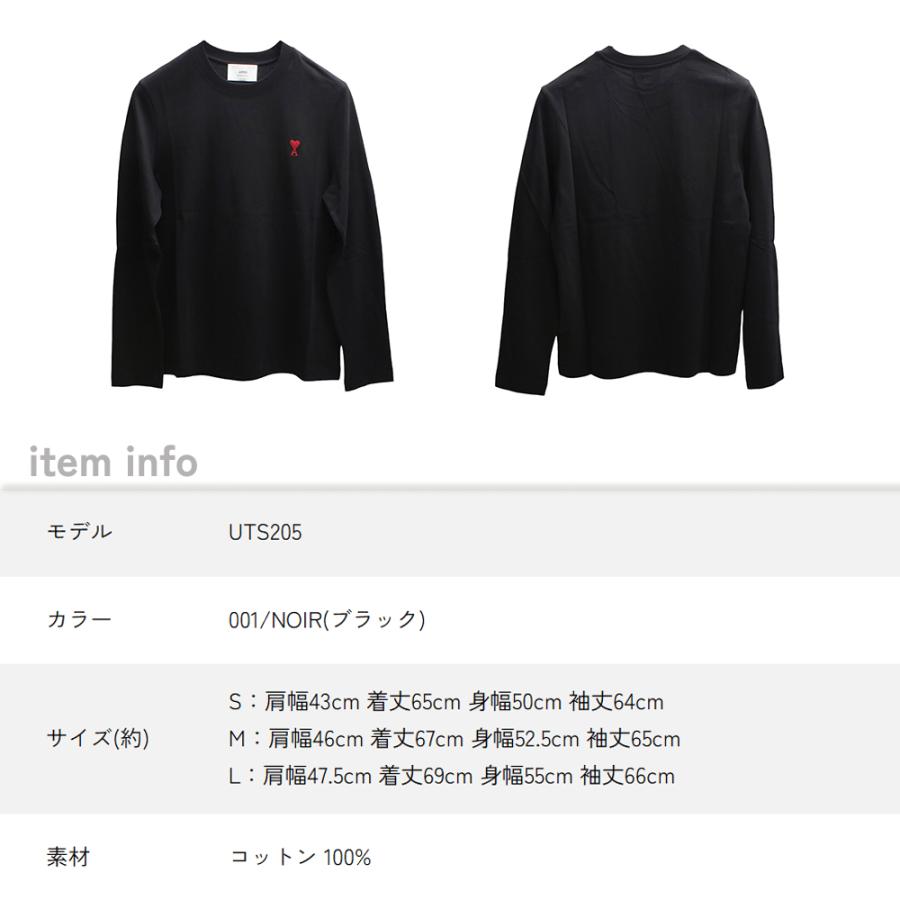 並行輸入品】アミパリス AMI PARIS Tシャツ UTS205 RED ADC L/S