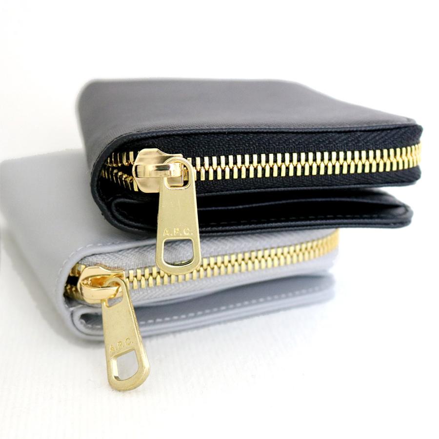 新品　APC 二つ折り財布 予想を超える収納力。希少なレザーを使った二つ折り財布【A.P.C.