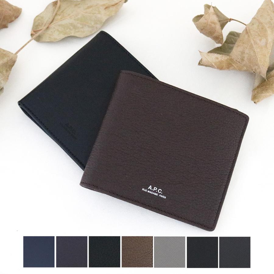 アーペーセー 財布 二つ折り財布 メンズ ロンドン Pxawv H Pxblh H 選べる3color A P C London Wl Apc10 ウォッチリスト 通販 Yahoo ショッピング
