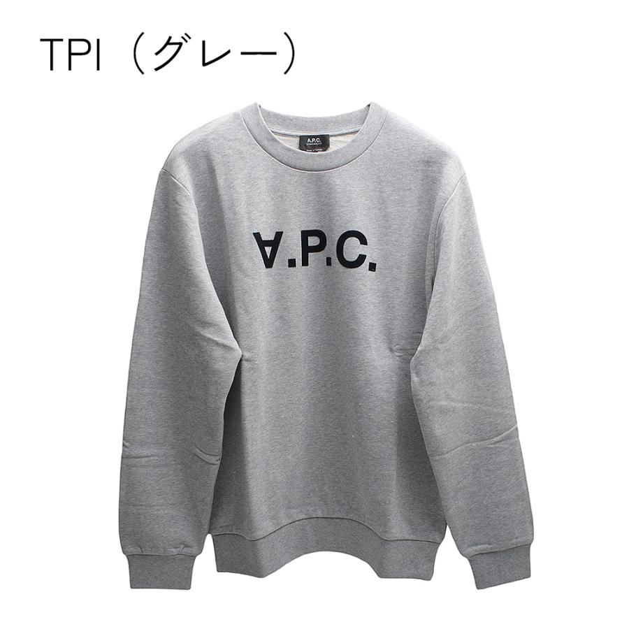 A.P.C. アーペーセー スウェット トレーナー 長袖 ロゴプリント A.P.C. (アーペーセー) 別注 ロゴプリント スウェットライク