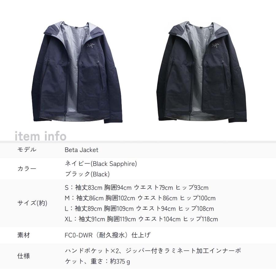 アークテリクス パーカー ジャンパー ウインドブレーカー ゴアテックス 紺 ARC'TERYX（アークテリクス） パーカー マウンテンパーカー Zeta SL
