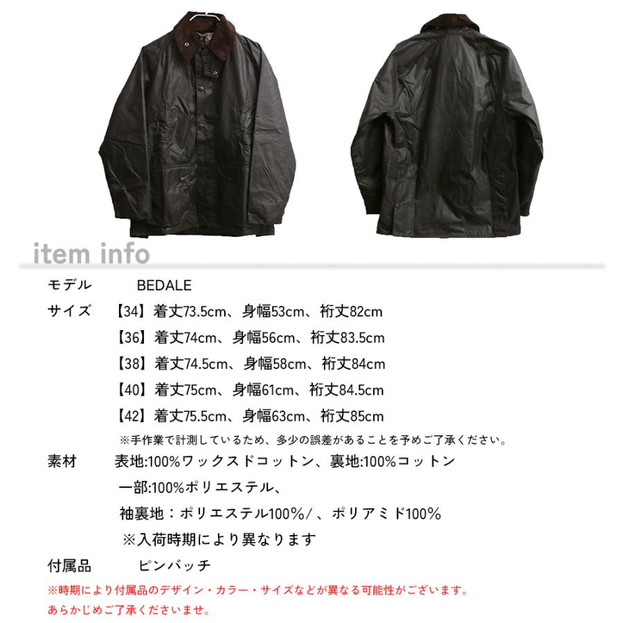 Barbour バブアー BARBOUR BEDALE ビデイル MWX0018SG91 メンズ Barbour バブアー BARBOUR BEDALE ビデイル MWX0018SG91 メンズ