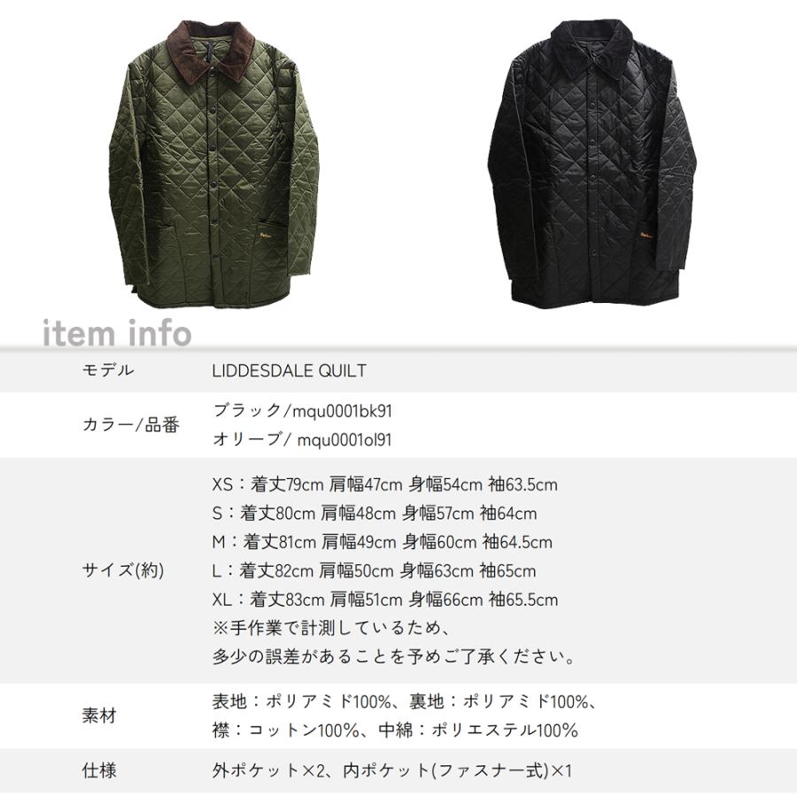 Barbour（バブアー） 【並行輸入品】バブアー キルティングジャケット