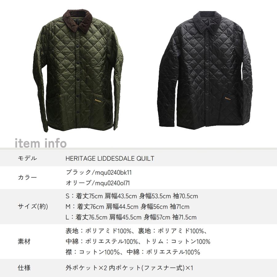 Barbour（バブアー） 【並行輸入品】バブアー キルティングジャケット