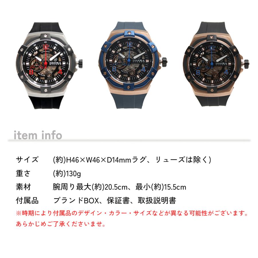 ブレラミラノ BRERA MILANO 腕時計 BMSSAS 正規販売パートナー スーパースポルティーボ エヴォ SUPERSPORTIVO EVO メンズの画像