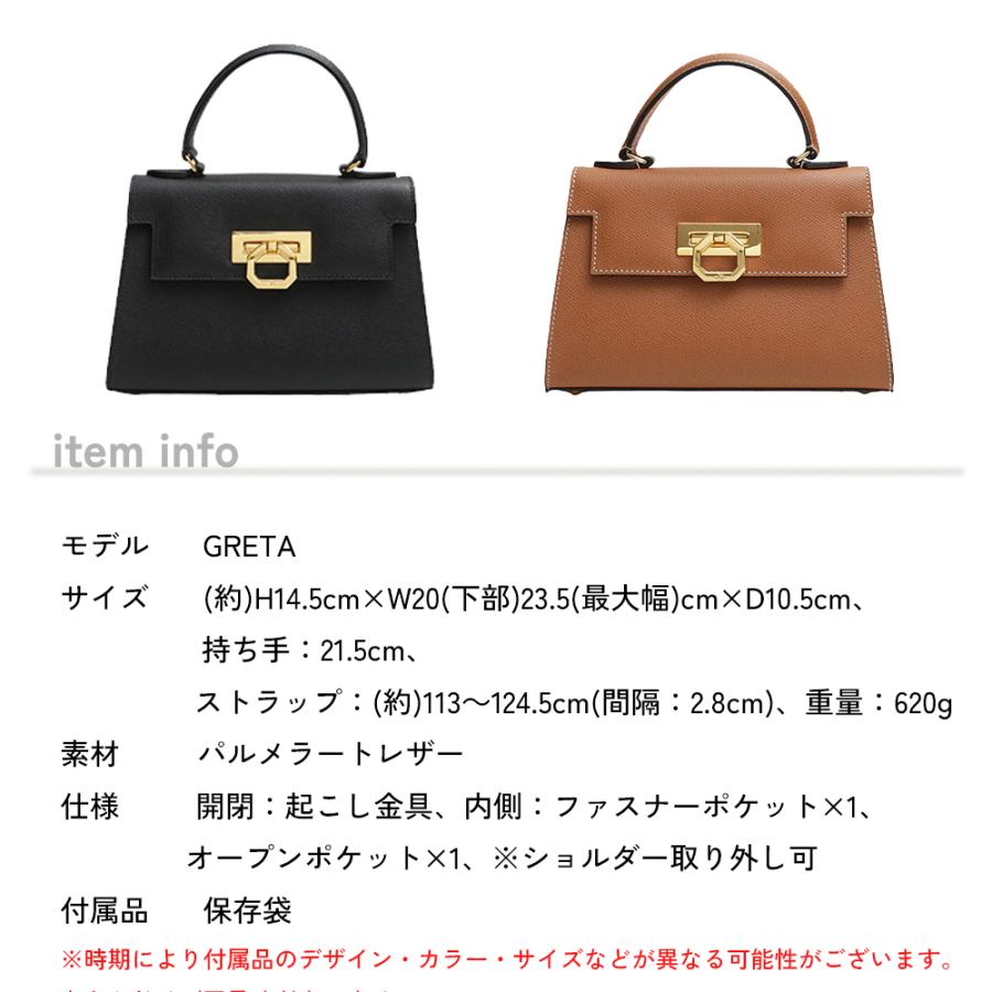 CARBOTTI カルボッティ ハンドバッグ GRETA グレタ 2WAY 245 CARBOTTI カルボッティ ハンドバッグ GRETA グレタ 2WAY 245