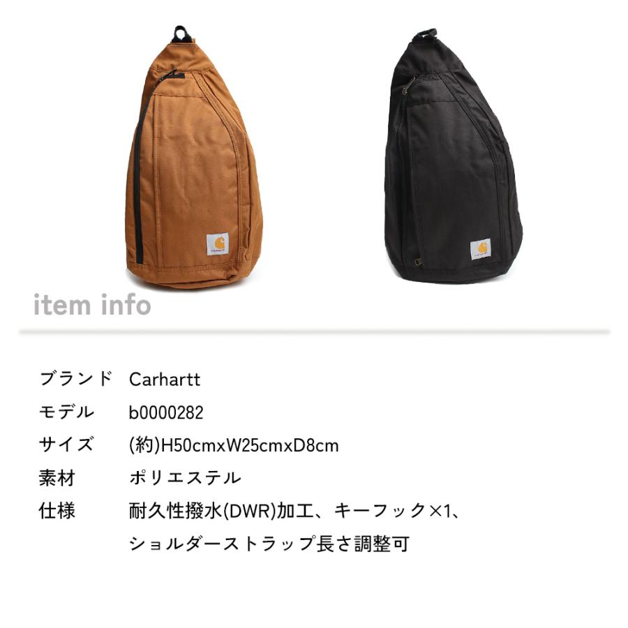 Carhartt カーハート Sling Bag バッグ B0000282 ブラック ブラウン ボディバッグ メンズ  肩掛け バッグ 撥水加工｜watchlist｜02