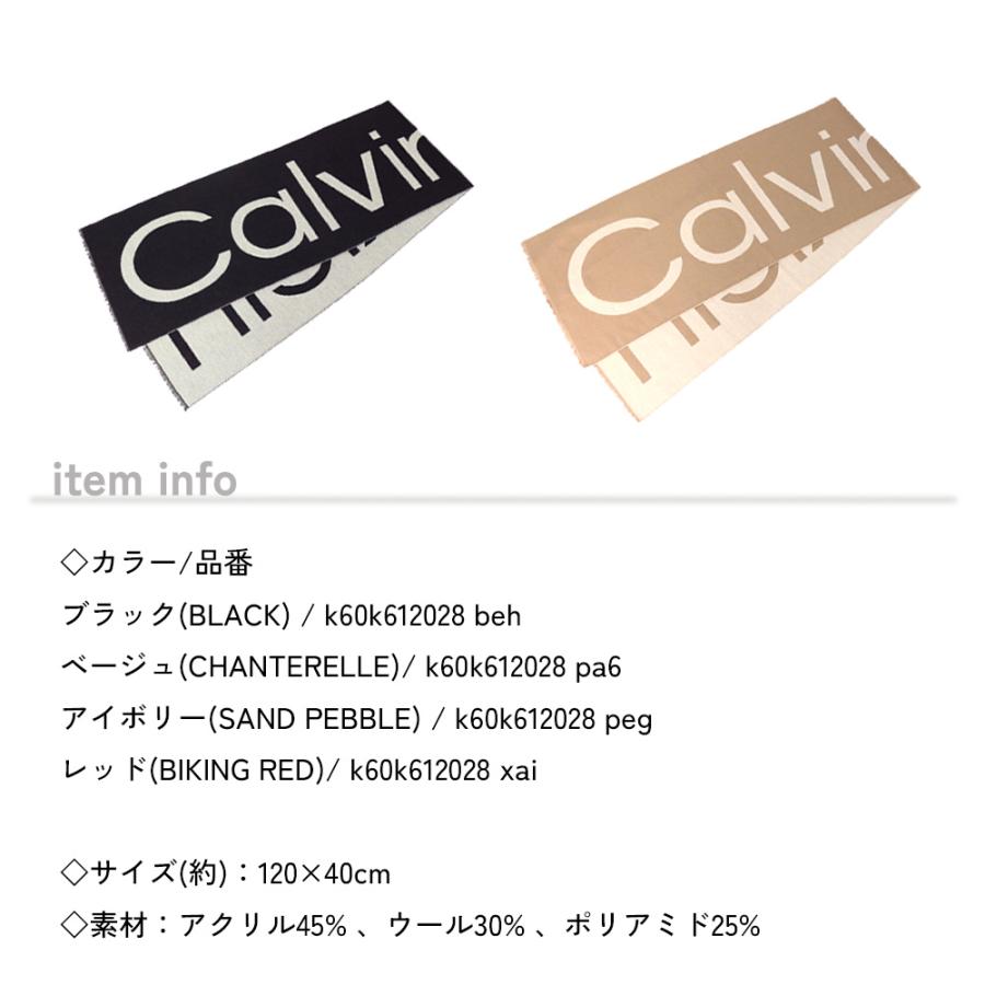 Calvin Klein（カルバン・クライン） 【並行輸入品】カルバンクライン