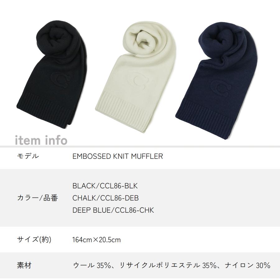 COACH（コーチ） 【並行輸入品】コーチ マフラー ニット スカーフ