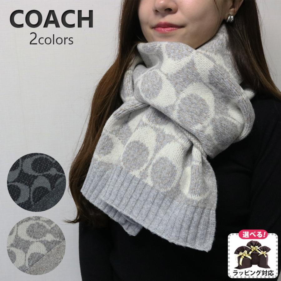 COACH コーチ　シグネチャー マフラー/グレー　CB692 COACH® | Reversible Signature Cashmere Muffler