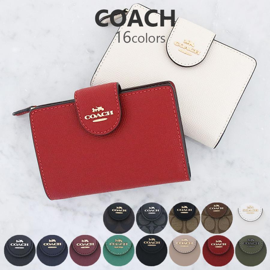 コーチ アウトレット 財布 二つ折り レディース シンプル 6390 選べる16color COACH サイフ 無地 ミニ財布 ミニウォレット  送料無料 : wl-co23 : ウォッチリスト - 通販 - Yahoo!ショッピング