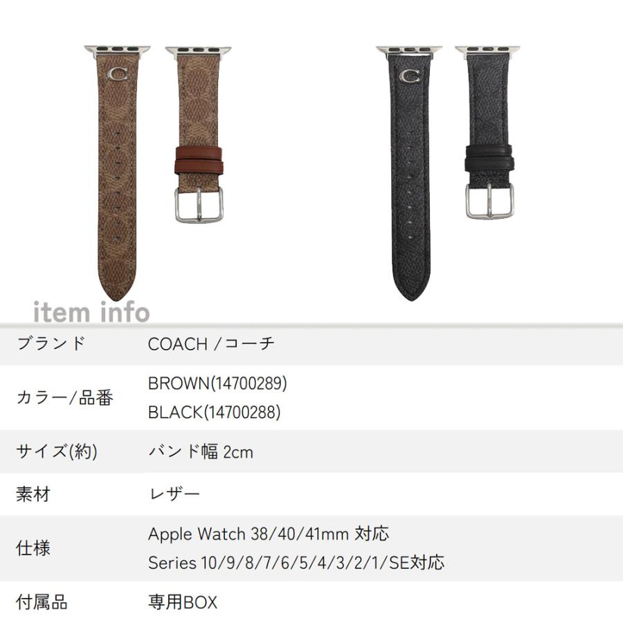 【COACH】アップルウォッチバンド/レザーベルト/革/ブラウン/ロゴ/新品 COACH コーチ Apple Watch アップルウォッチ バンド ベルト