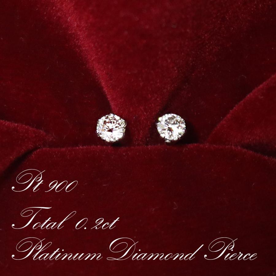 ラッピングリボン付き ピアス 天然 ダイヤモンド 0.2CT プラチナ PT