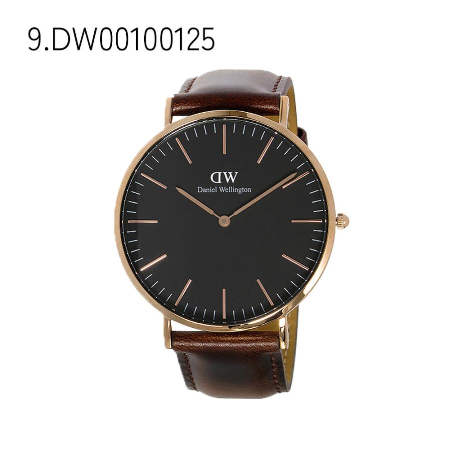 Daniel Wellington（ダニエルウェリントン） 【並行輸入品】【3年保証