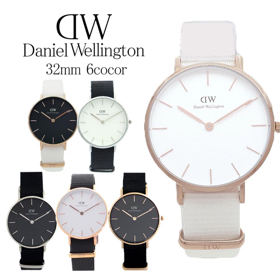 3年保証 ダニエルウェリントン 腕時計 レディース ペティート ドーバー 32MM 選べる6color DANIEL WELLINGTON PETITE DOVER CORNWALL :wl