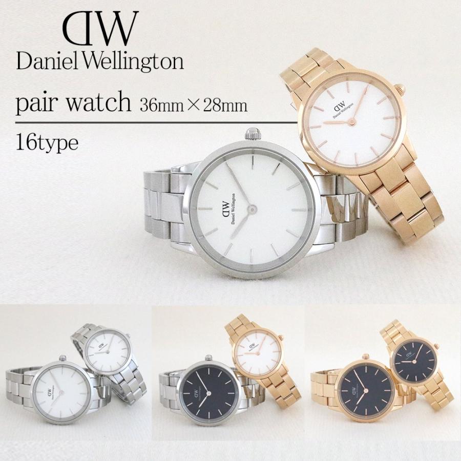 Daniel Wellington ペア価格 ダニエルウェリントン 腕時計 Daniel Wellington ペア価格 ダニエルウェリントン 腕時計