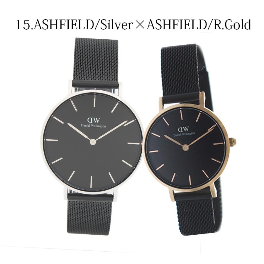 ダニエルウェリントン時計　合計12点セット売り Daniel Wellington 【並行輸入品】ペアウォッチ ダニエル