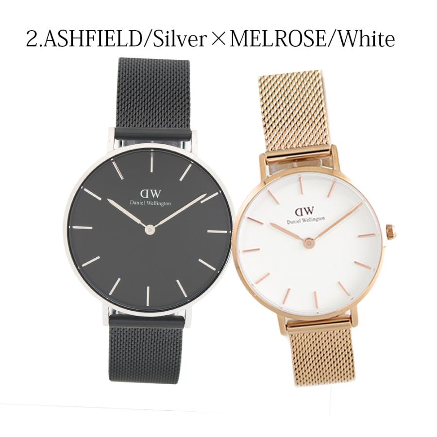 Daniel Wellington ペアウォッチ ダニエルウェリントン 腕時計 Daniel Wellington ペアウォッチ ダニエルウェリントン 腕時計