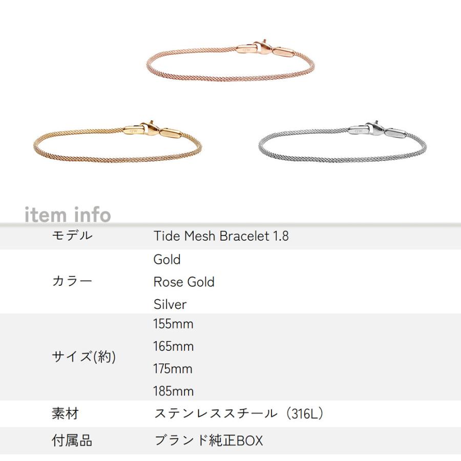 【並行輸入品】ダニエルウェリントン DANIEL WELLINGTON ブレスレットMesh bracelet 1.8 メッシュ ゴールド シルバー ローズゴールド メッシュブレスレットの画像