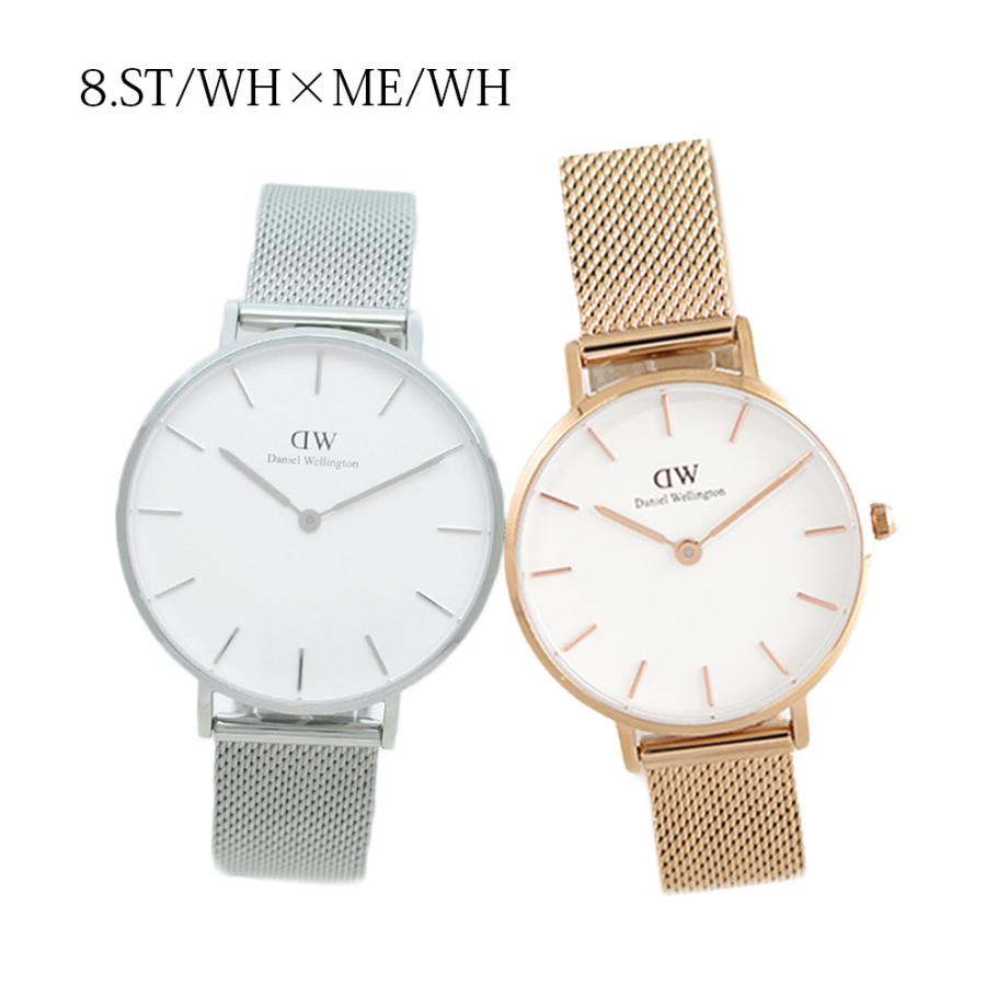 Daniel Wellington 【並行輸入品】ペア価格 ペアウォッチ