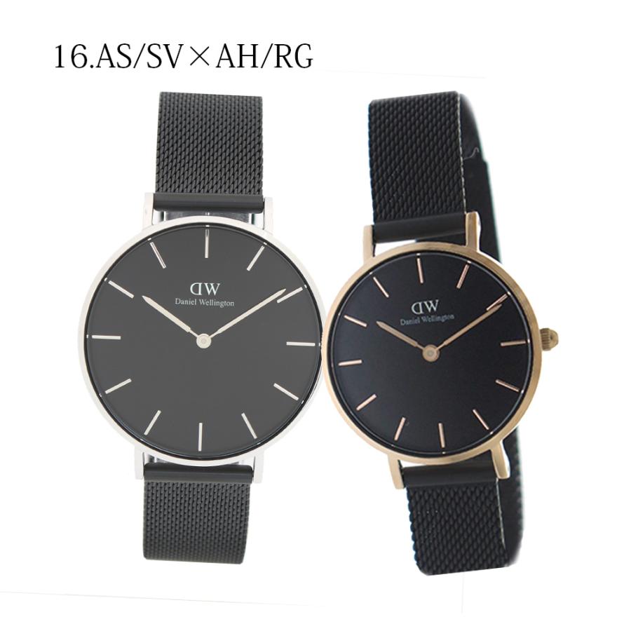 Daniel Wellington（ダニエルウェリントン） 【並行輸入品】ペア価格