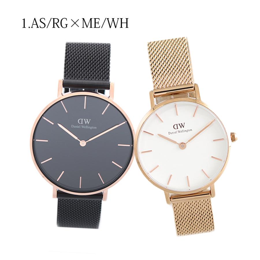 Daniel Wellington（ダニエルウェリントン） 【並行輸入品】ペア価格