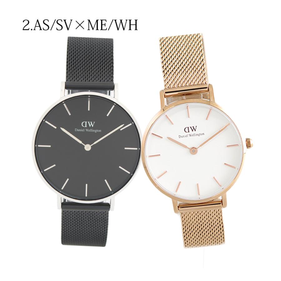 Daniel Wellington（ダニエルウェリントン） 【並行輸入品】ペア価格