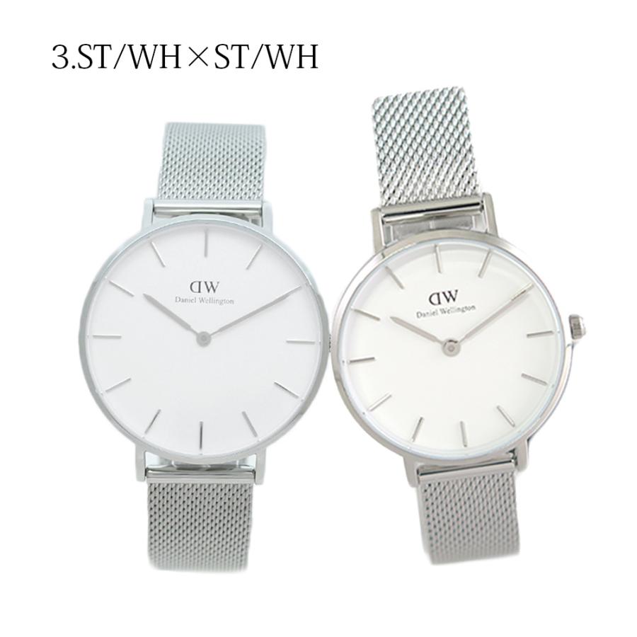 Daniel Wellington（ダニエルウェリントン） 【並行輸入品】ペア価格