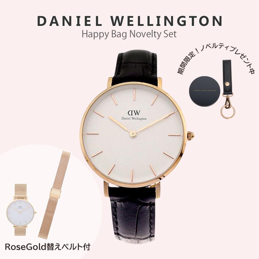 Daniel Wellington（ダニエルウェリントン） 【並行輸入品】福袋