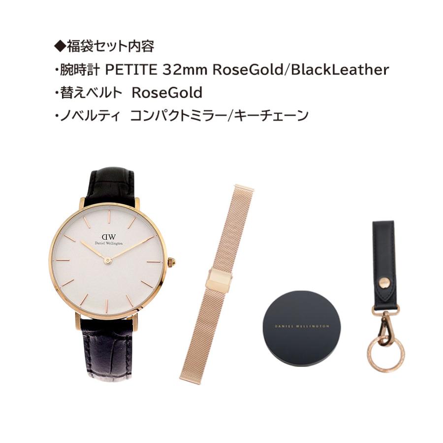 Daniel Wellington（ダニエルウェリントン） 【並行輸入品】福袋